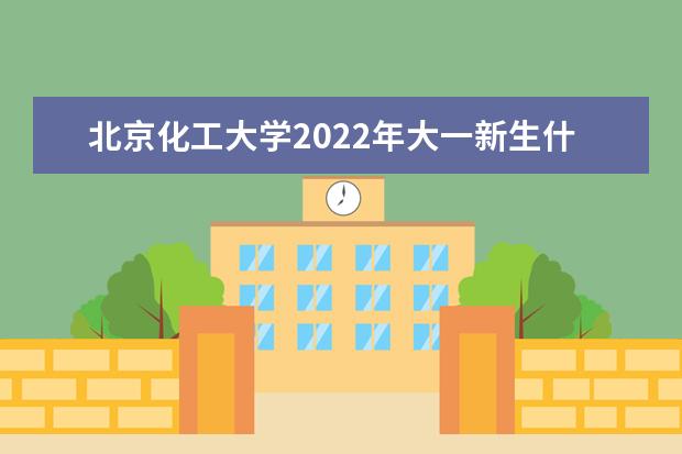 广东2023年高考人数大概是多少人 2023年广东高考人数预测