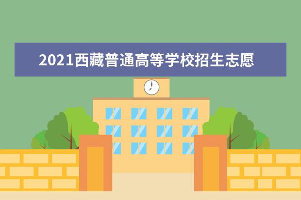 2021广东省高考普通类（历史）分数段统计表