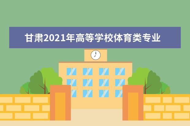 哈尔滨工业大学2020年强基计划招生简章