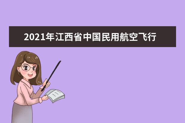 2021年11月8日起北京高考考生开始报名缴费